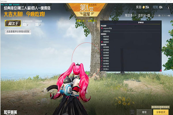 CF怎么用透视透视自瞄效果